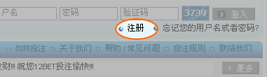12bet开户
