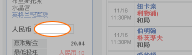 12bet投注金额
