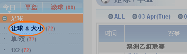 12bet选择投注